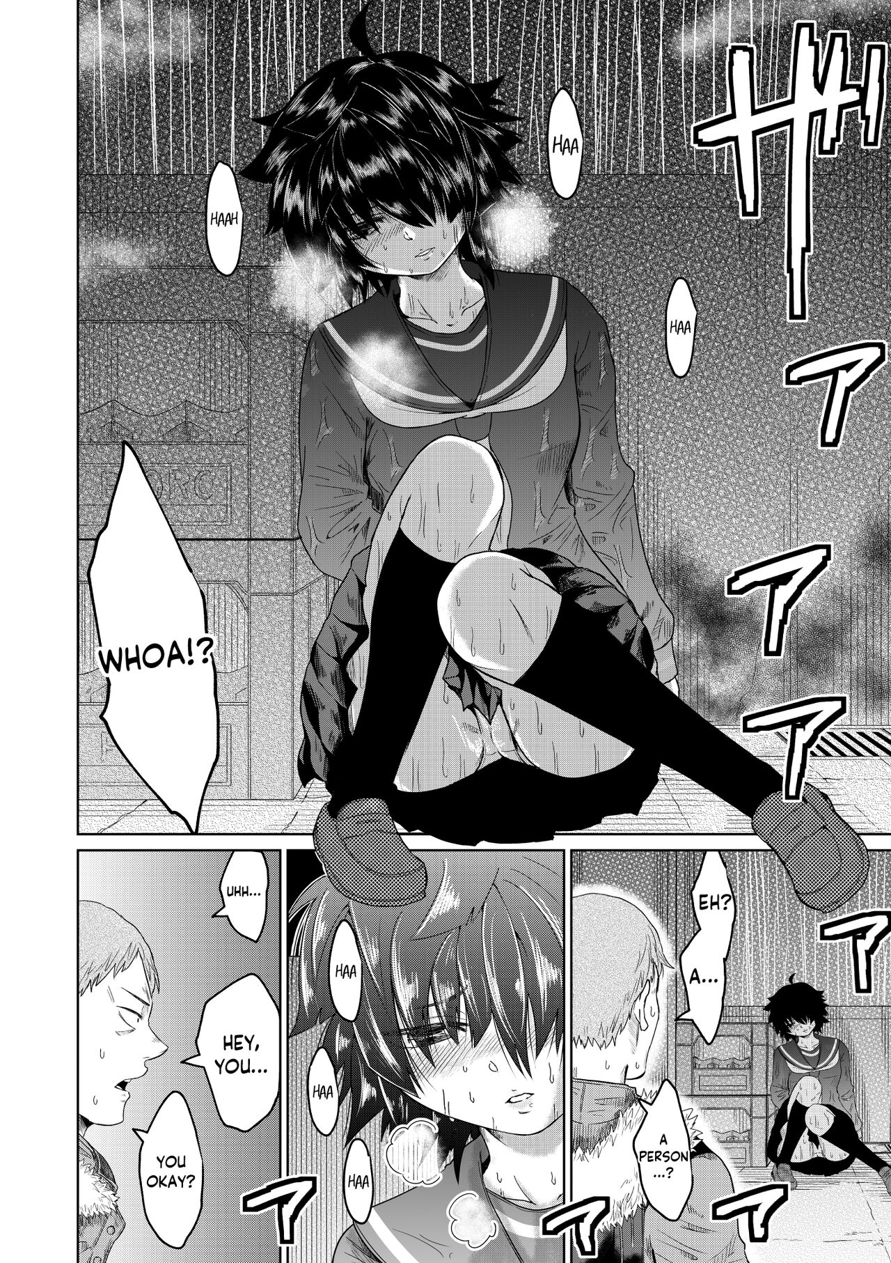 Iede Shoujo to Kurasu Hanashi | Living with a Runaway Girl page 5 full