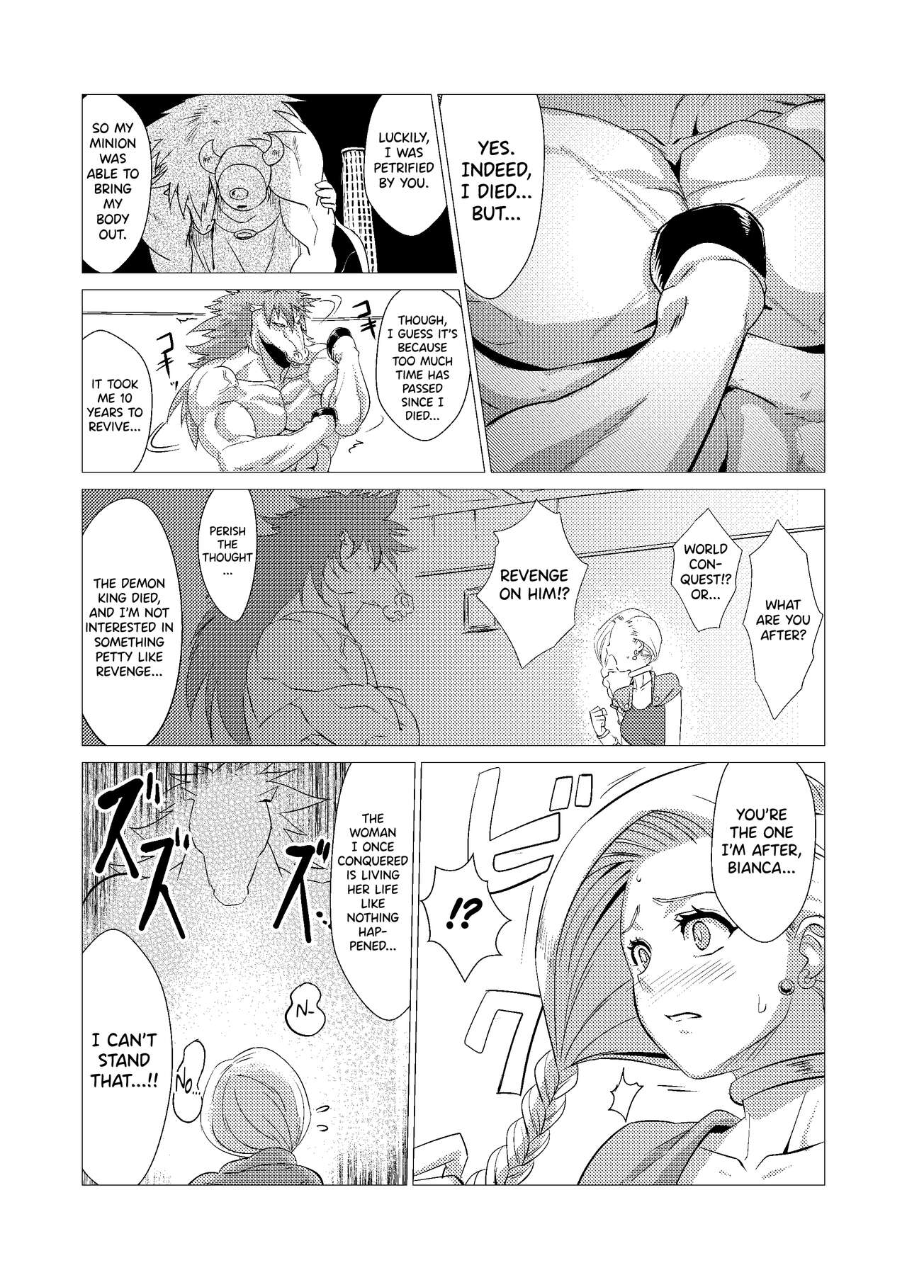 Zoku Uma Yome Hon page 11 full