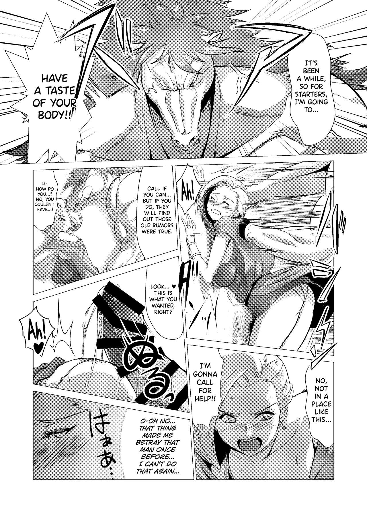 Zoku Uma Yome Hon page 12 full
