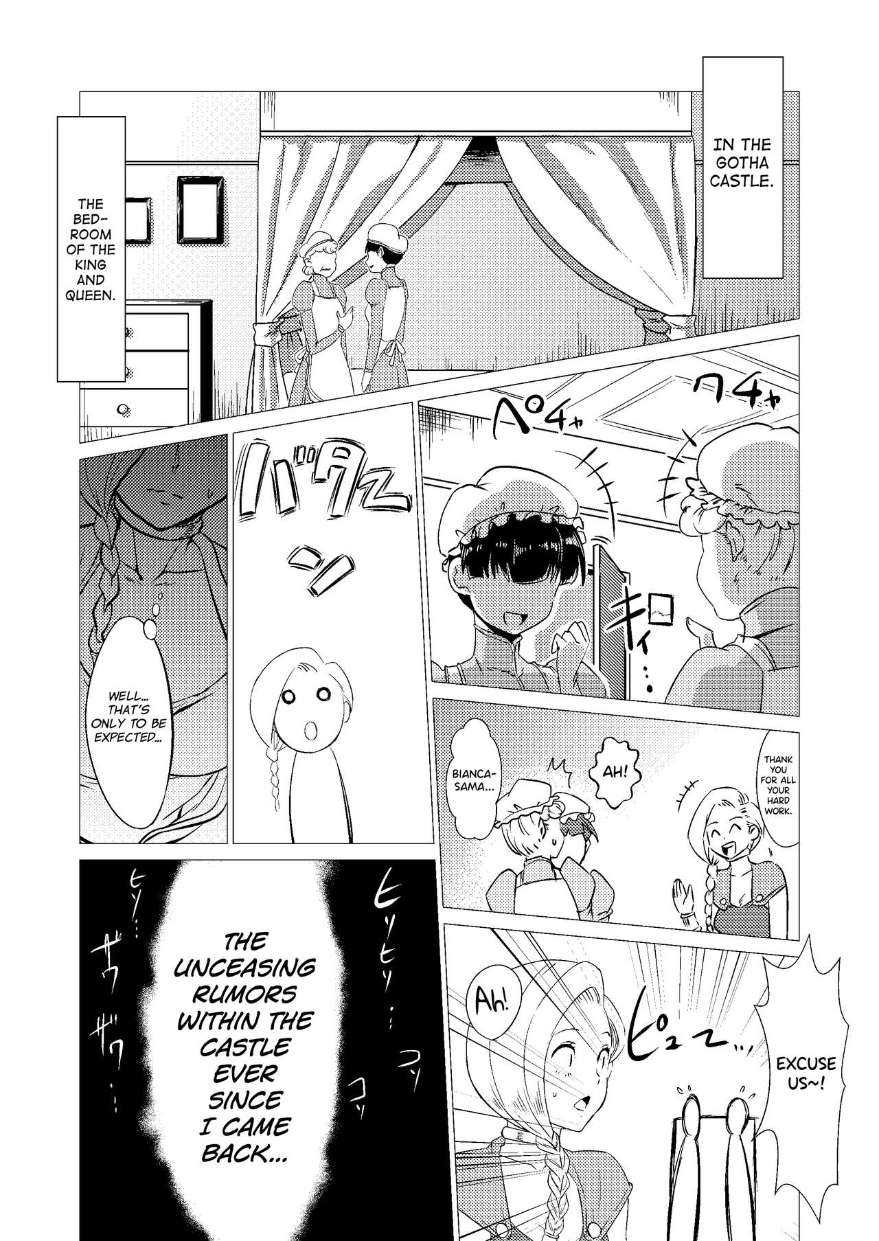 Zoku Uma Yome Hon page 4 full