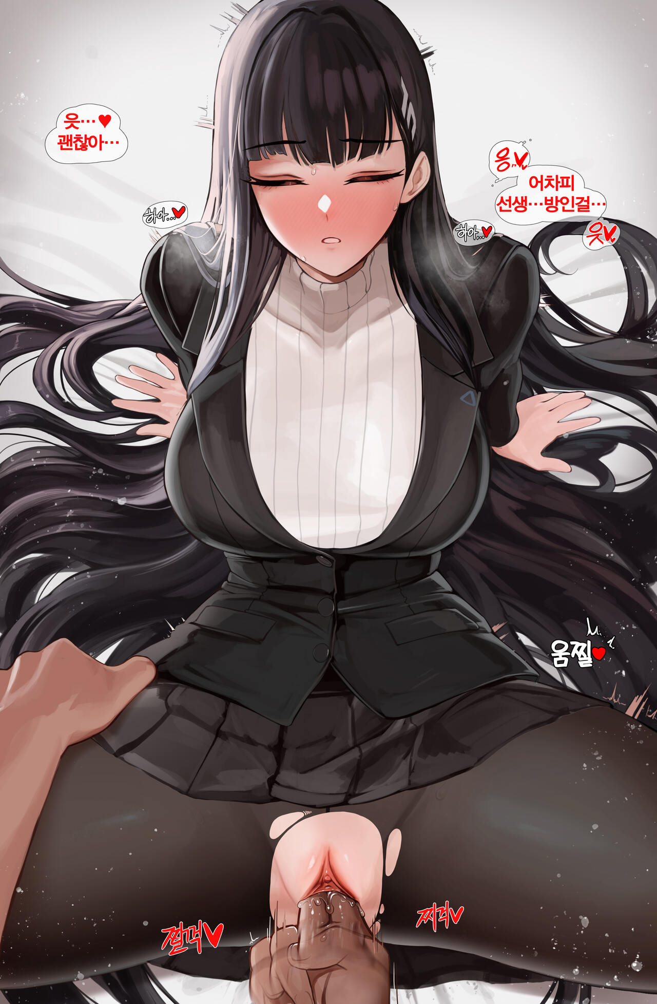Patreon February 2019~ december 2023Tier2 Reward page 3 full