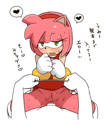 Furry - Amy Rose Collection (Part 1) cover