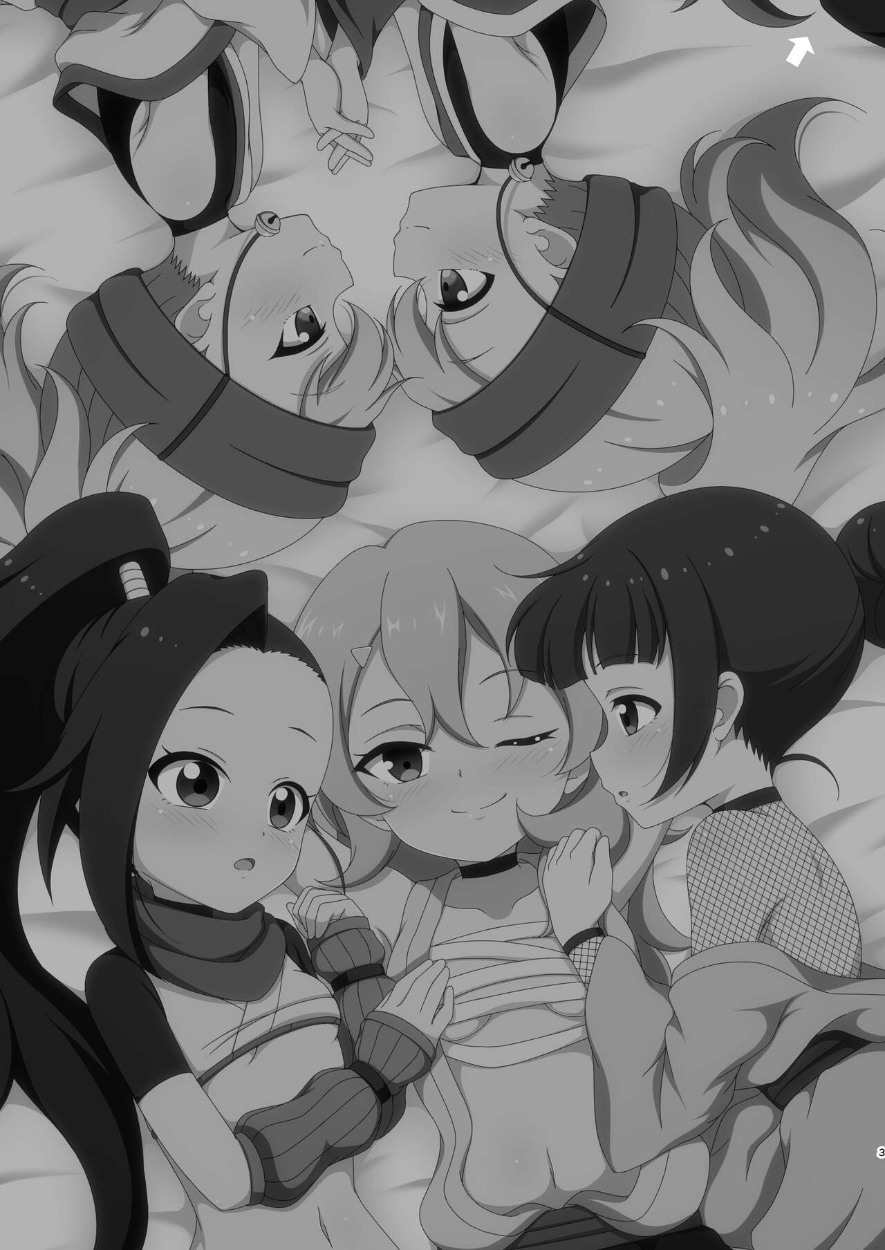 Nakayoku Naru Houhou page 2 full