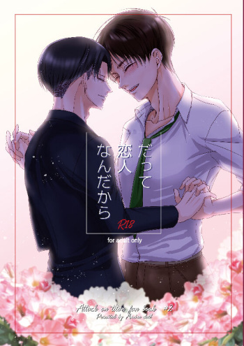 [Ameiro doll (Kiyuu)] Datte Koibito Nandakara (Shingeki no Kyojin) [Digital] cover