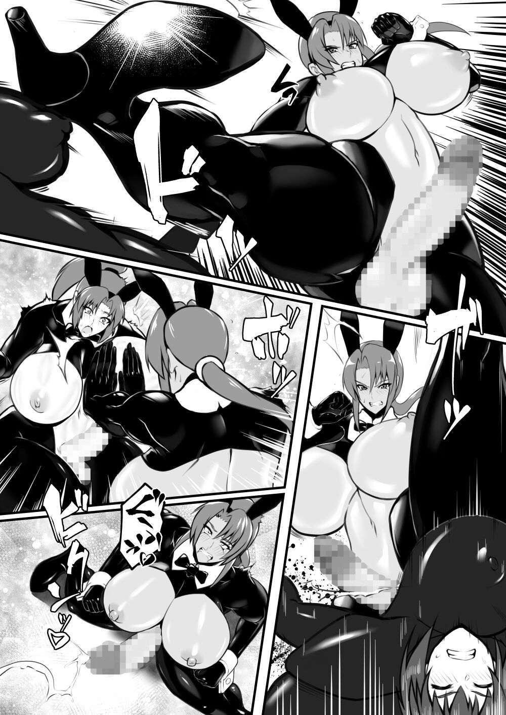 Amizaiku no Yakata page 11 full