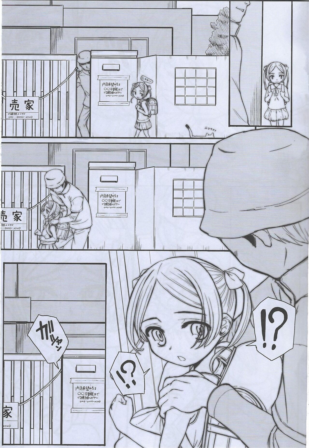 Duct tape is easy to use page 2 full