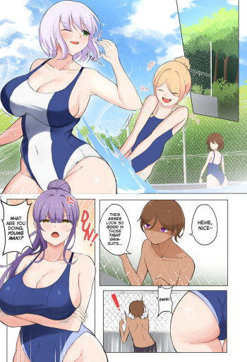 [minori] TSF Swim Teacher cover