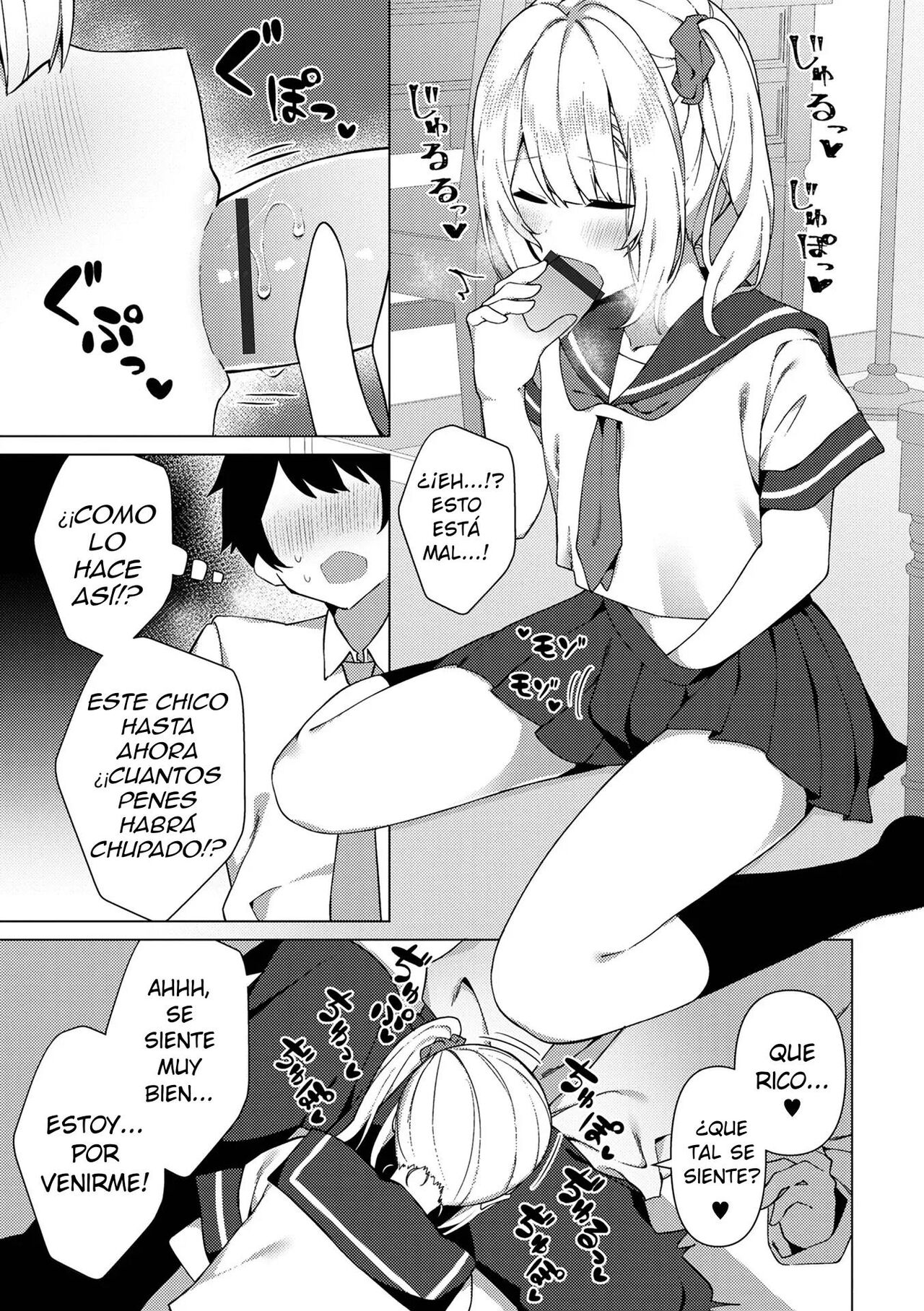 Enkou Shounen Shizuku-kun page 5 full