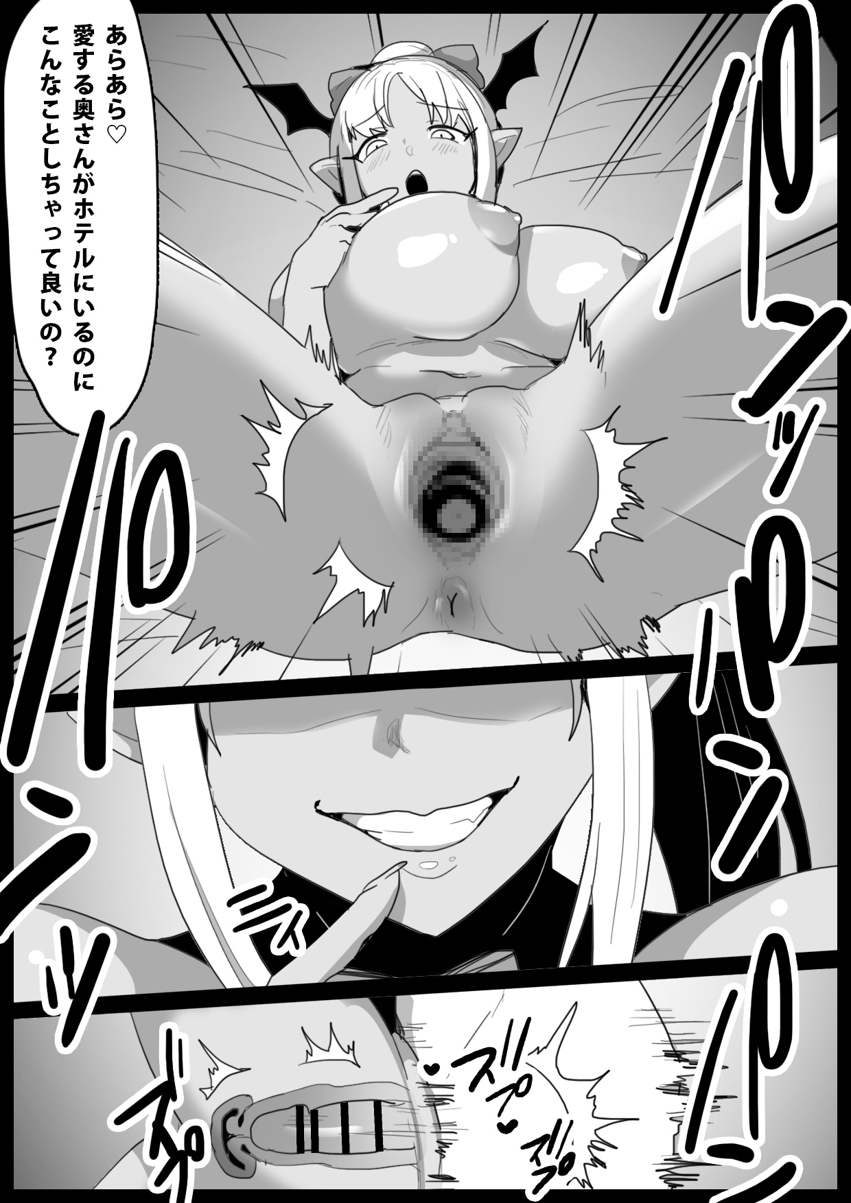 Tounan Asia no Drug Succubus ni Omanko Zuke ni Sarete Jinsei Shuuryou suru Ohanashi page 11 full