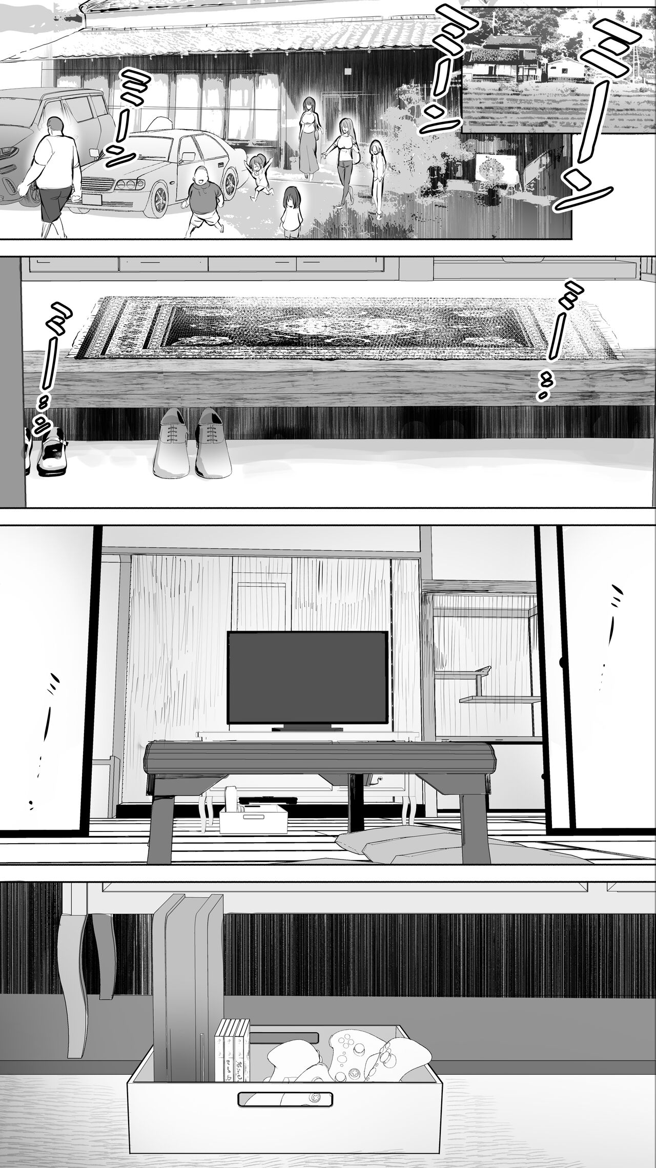 Jimoto no Hame Tomo. "Giri no Imouto R" | 터전의 섹프 「의붓 여동생 R」 page 11 full