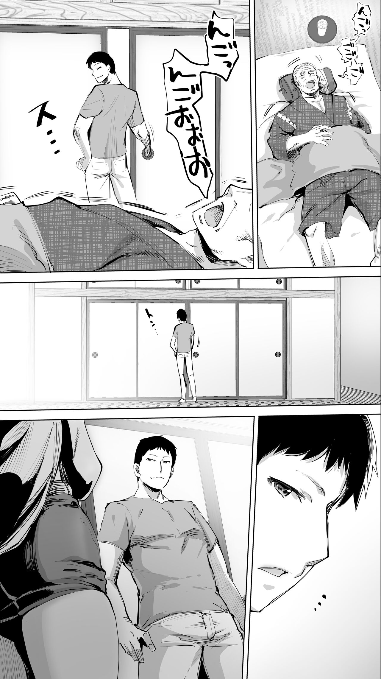 Jimoto no Hame Tomo. "Giri no Imouto R" | 터전의 섹프 「의붓 여동생 R」 page 12 full