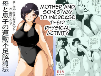 [Kirin Planet] Haha to Musuko no Undoubusoku Kaishouhou | Mother and Son's Way to Increase Their Physical Activity [English] [Amoskandy] cover