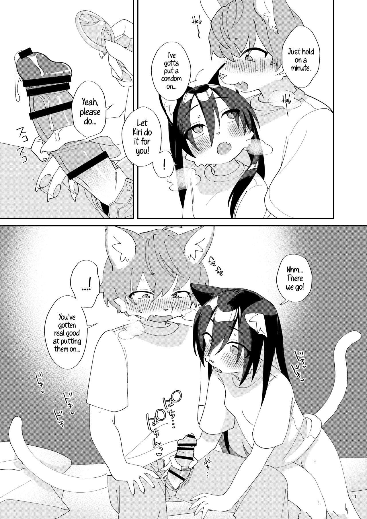 Seikatsu ga Heta na Osanajimi no Sewa o Yaitari Love Love H shitari suru Hanashi page 11 full