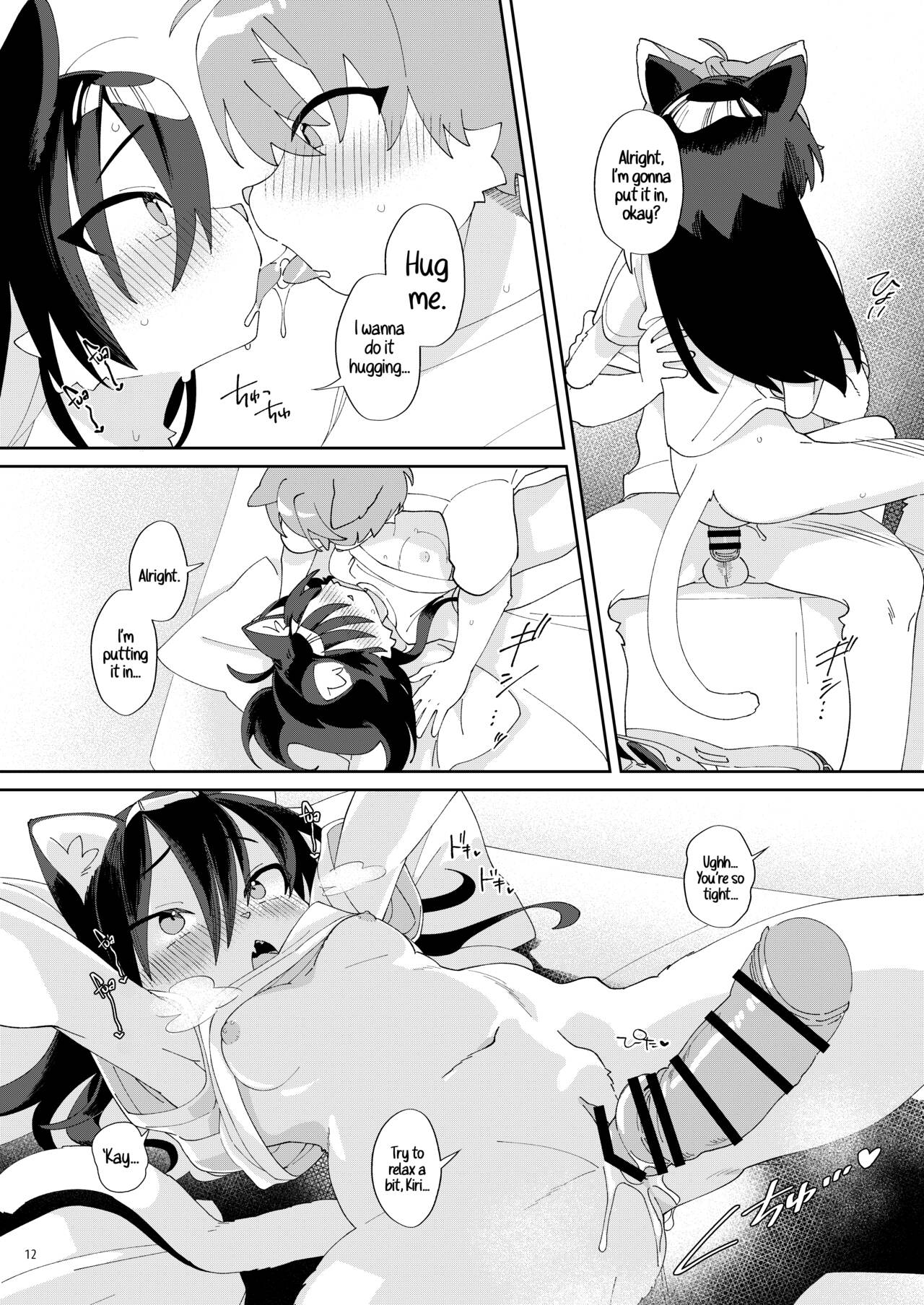 Seikatsu ga Heta na Osanajimi no Sewa o Yaitari Love Love H shitari suru Hanashi page 12 full