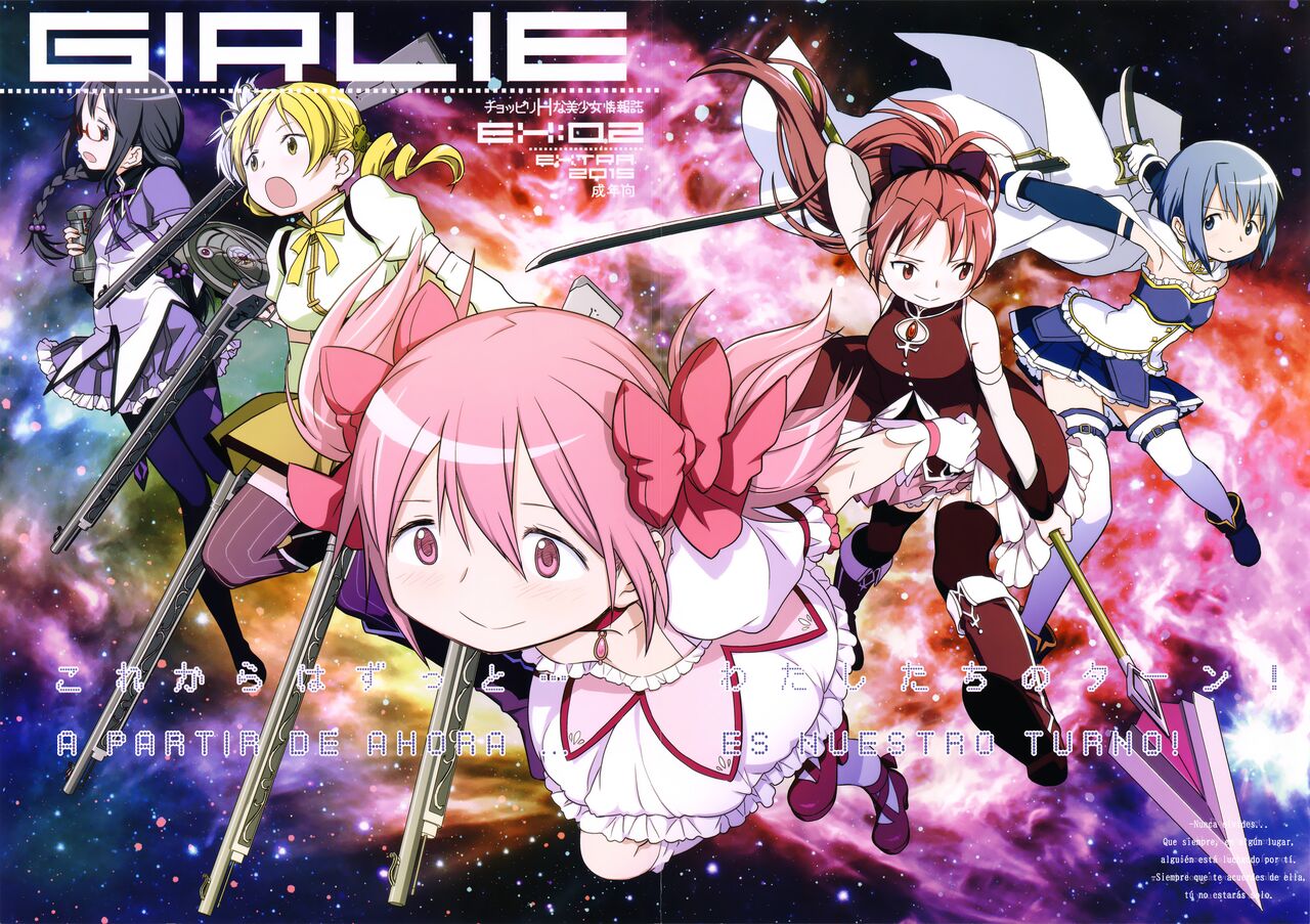 GIRLIE:EX02 page 1 full