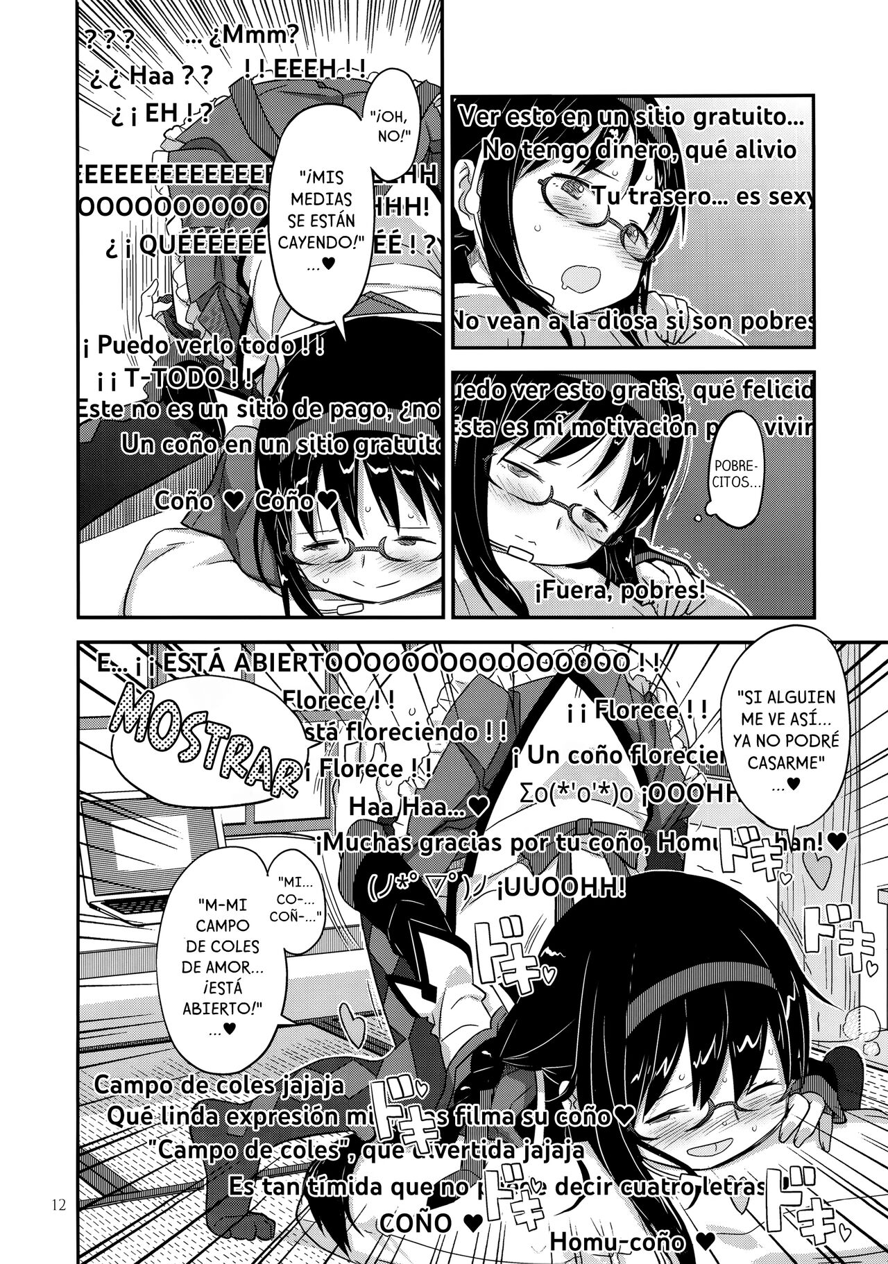 GIRLIE:EX02 page 11 full