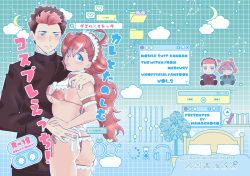 Hikaru  1 Tsuki inte shinkan an'nai `kare to tanoshimu kosupure etchi!'