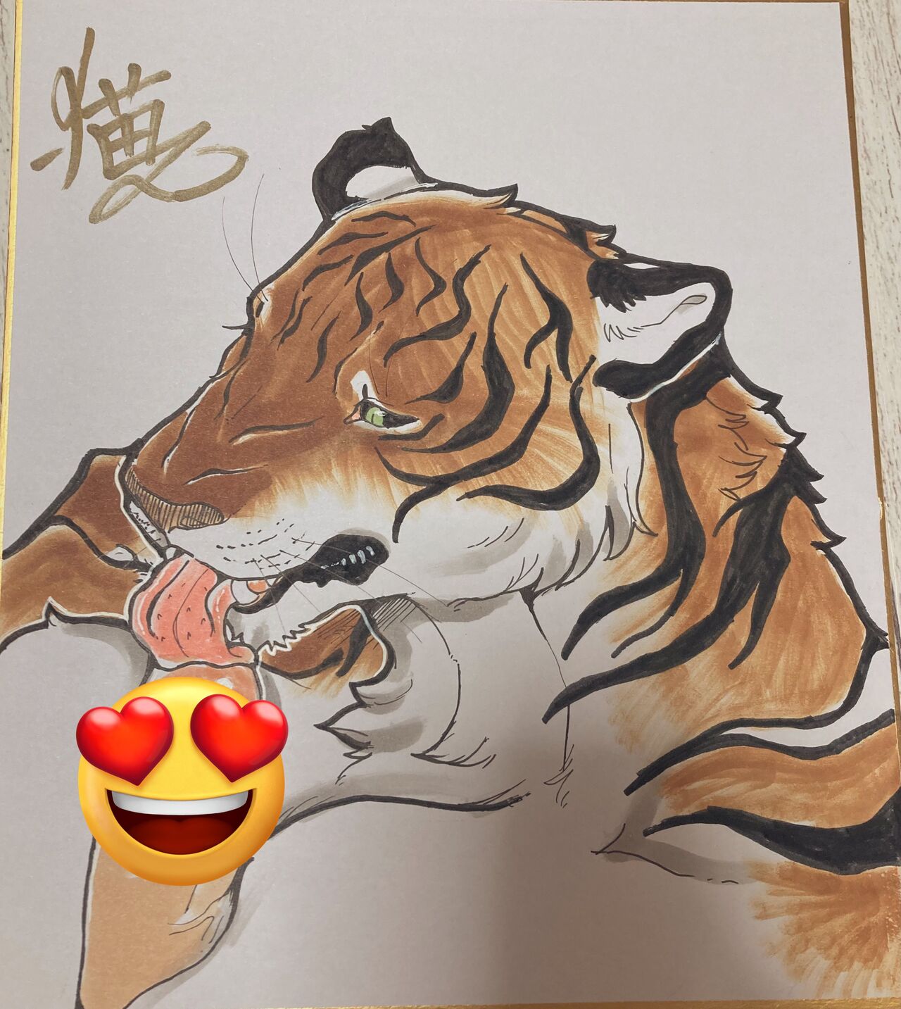 Artist - 猫又 page 7 full
