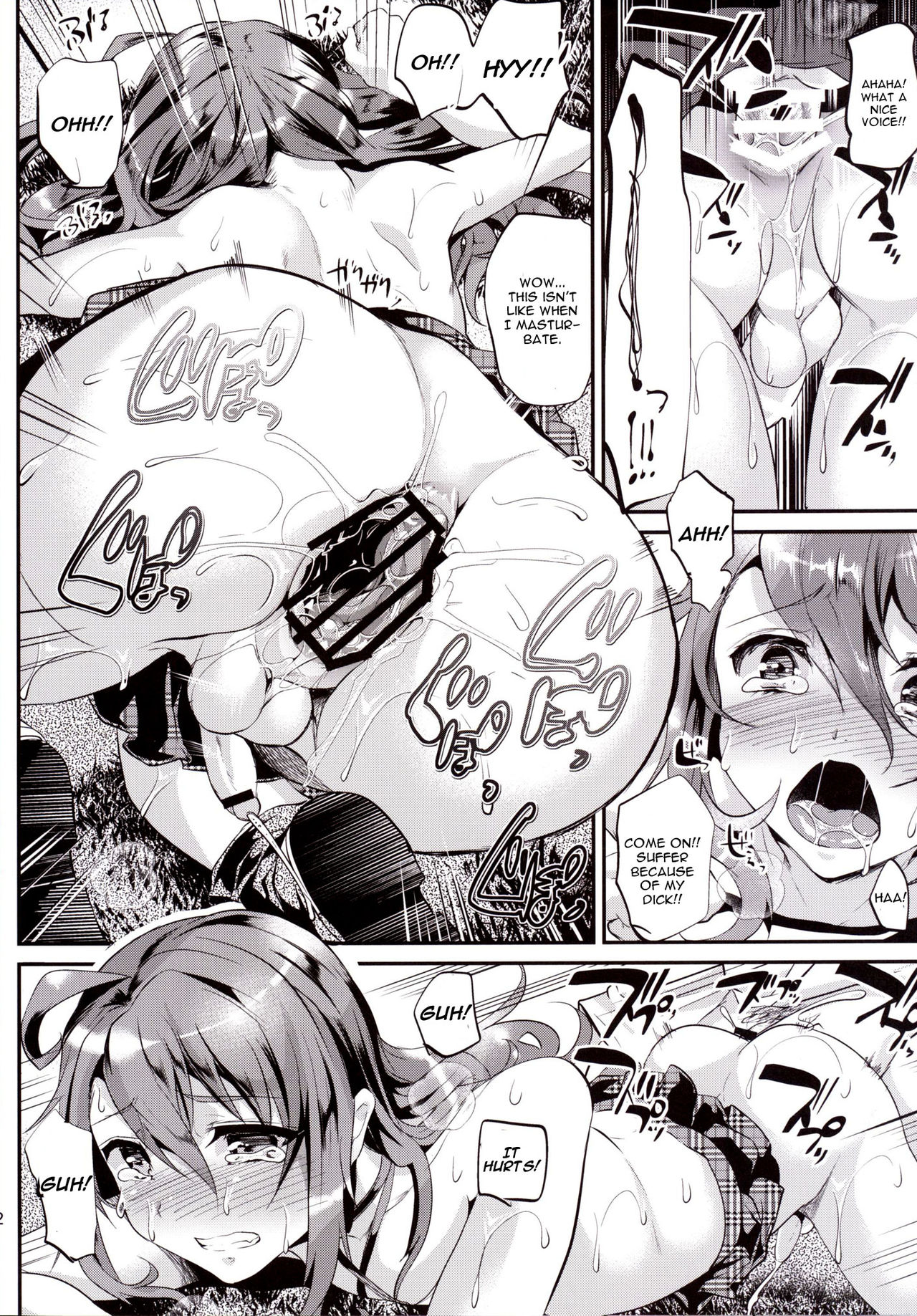 Ore o Ijimeta Omae ga Warui | You're to Blame here, You Bullied me! page 11 full