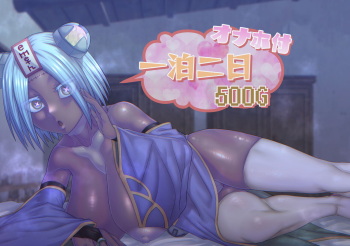 [Sakeitiba (Samon Shiu)] Ippaku Futsuka Onaho Tsuki 500G cover