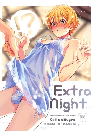 (CCTokyo149) [trigger.m (Emu Emuo)] Extra Night (Sword Art Online) cover