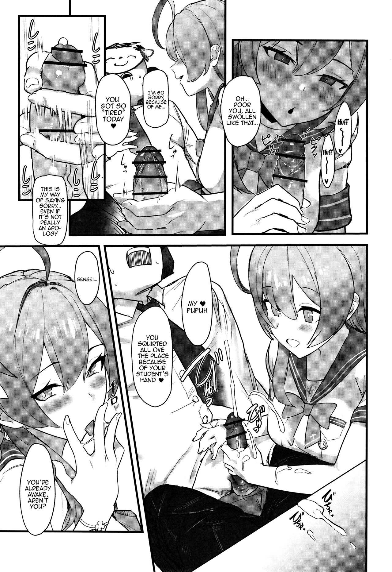 Aiyoku wa Muyoku ni Nitari | Lust is Next to Selflessness page 11 full