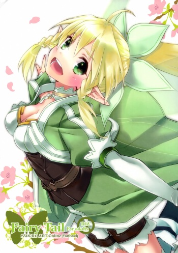 (C83) [MINX (nyoro_ta)] Fairy Tail (Sword Art Online) cover