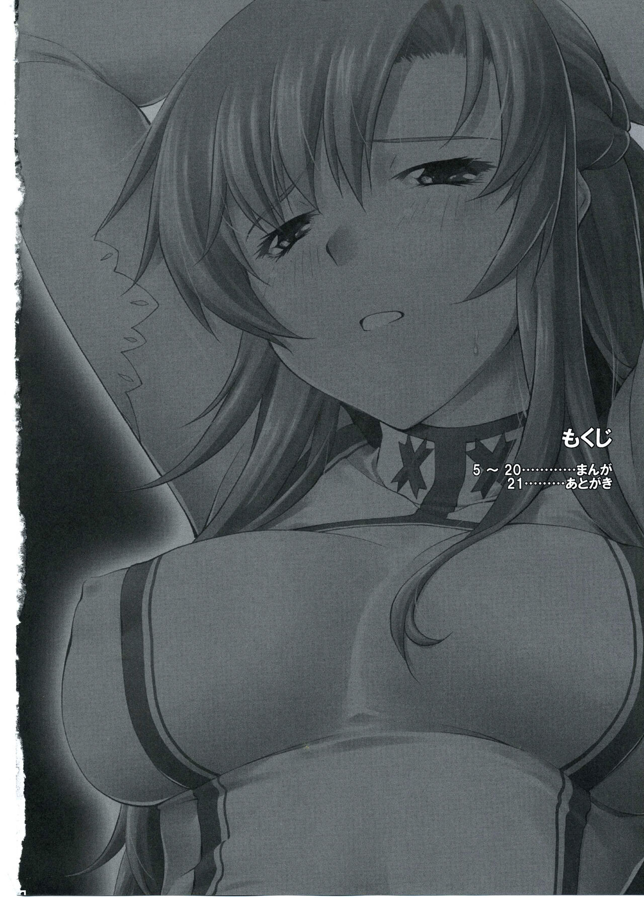 Cliche page 3 full