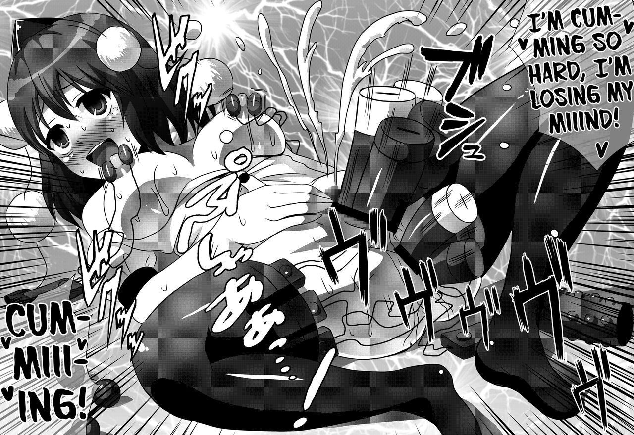 Aya Ona 3 Senshuuraku page 11 full