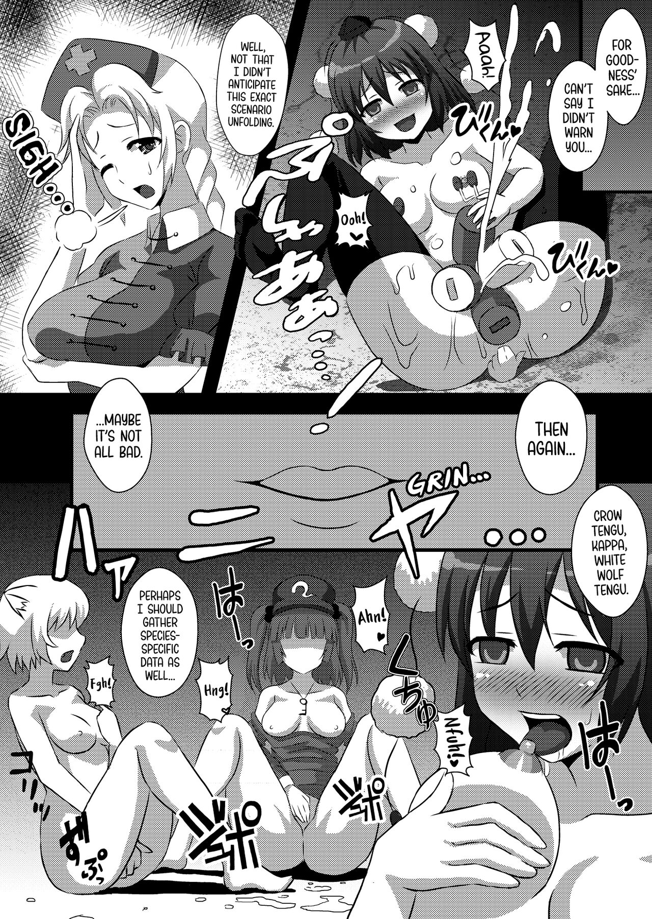Aya Ona 3 Senshuuraku page 12 full