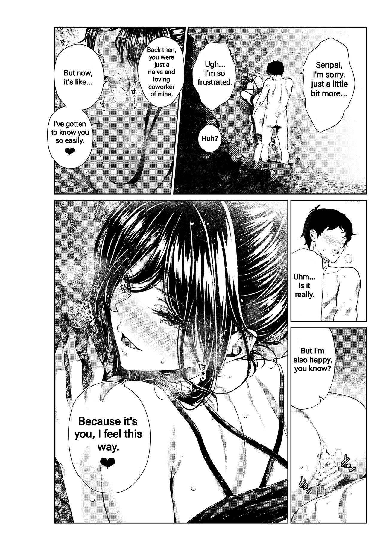 Shokuba no Senpai: 2-nenme no Umi Hen | My Workplace Senior: 2nd Year at the Sea Edition page 7 full