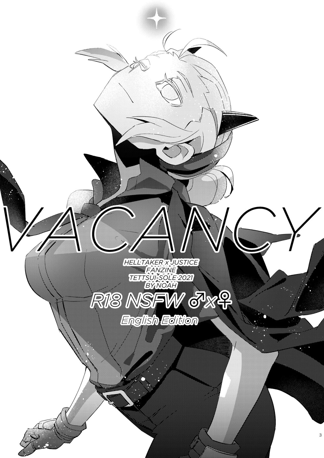 Vacancy   - noah/のあ🔞 @noaharbre page 2 full