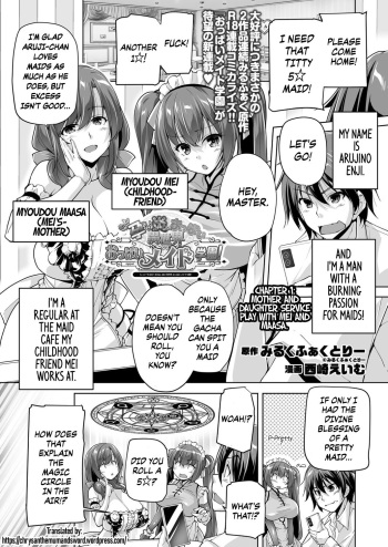 [Nishizaki Eimu] Motto! Haramase! Honoo no Oppai Isekai Oppai Maid Gakuen! Ch. 1 (BugBug 2023-09) [English] {Chrysanthemum} [Digital] cover