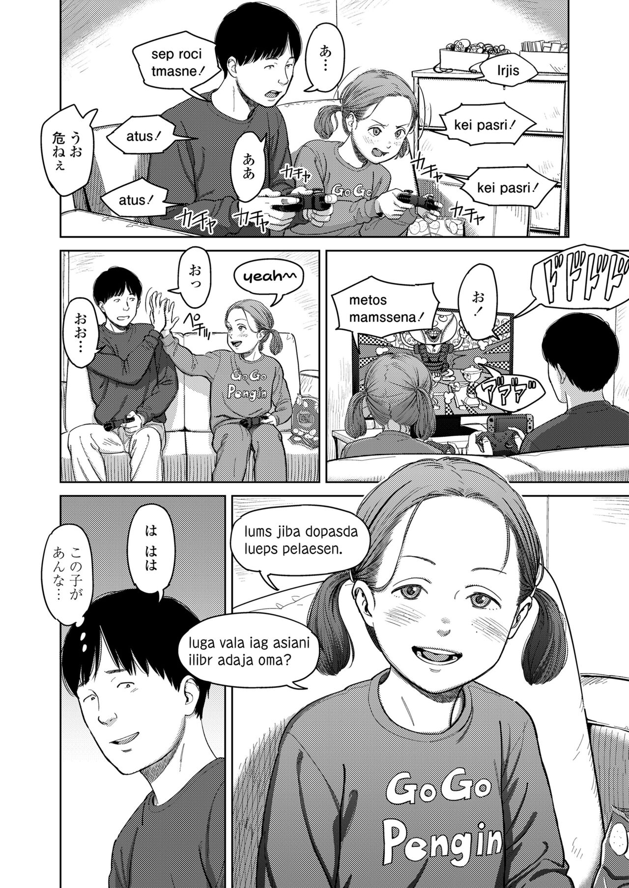 COMIC LOE 1 page 12 full