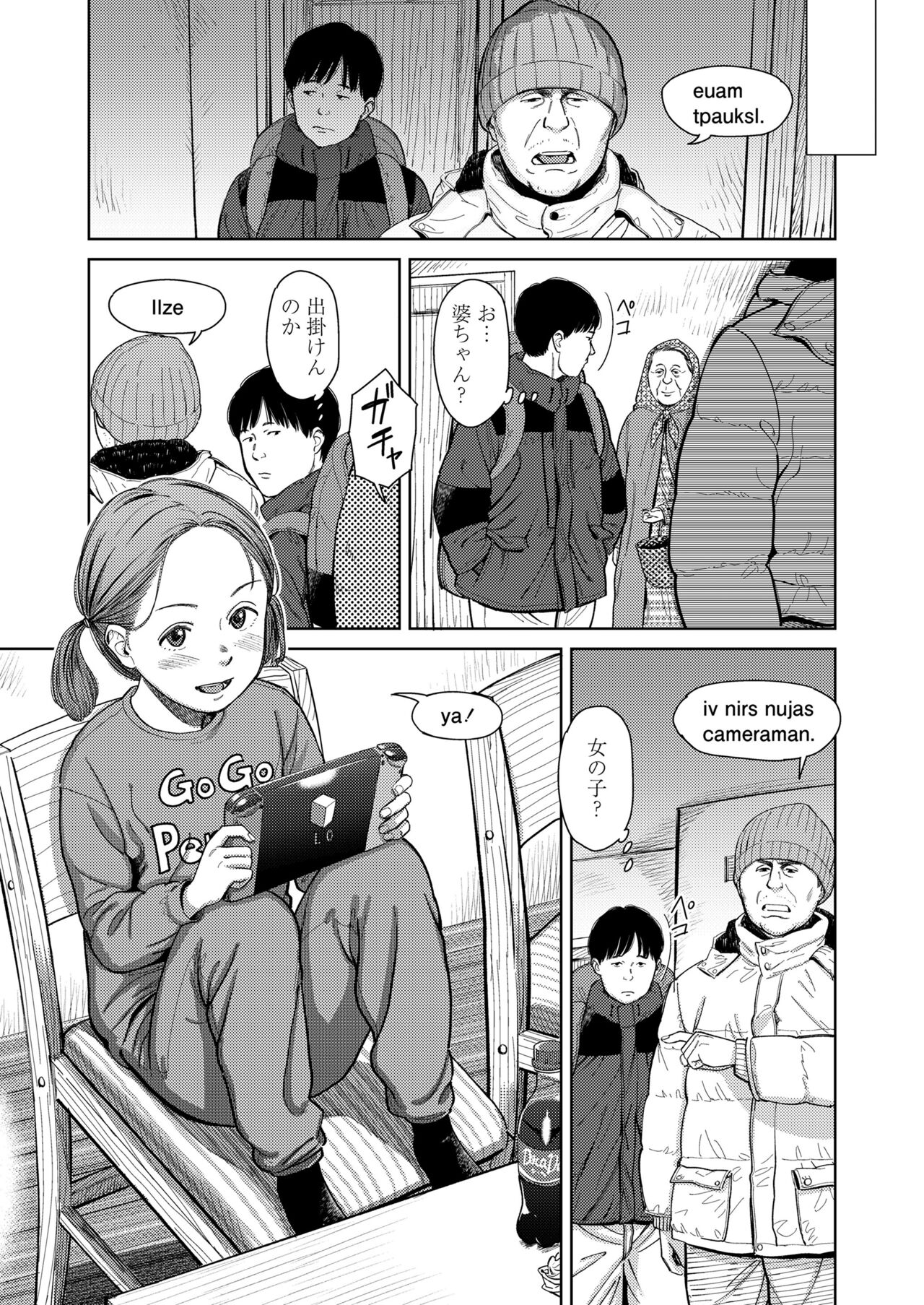 COMIC LOE 1 page 7 full
