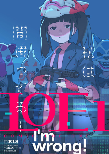 COMIC LOE 1 [Digital] cover