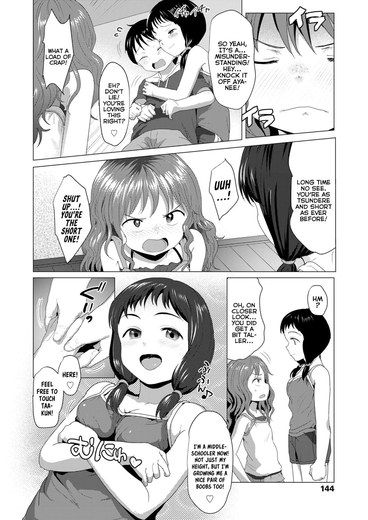 Sunao ni Nareba | Just Be Honest page 2 full