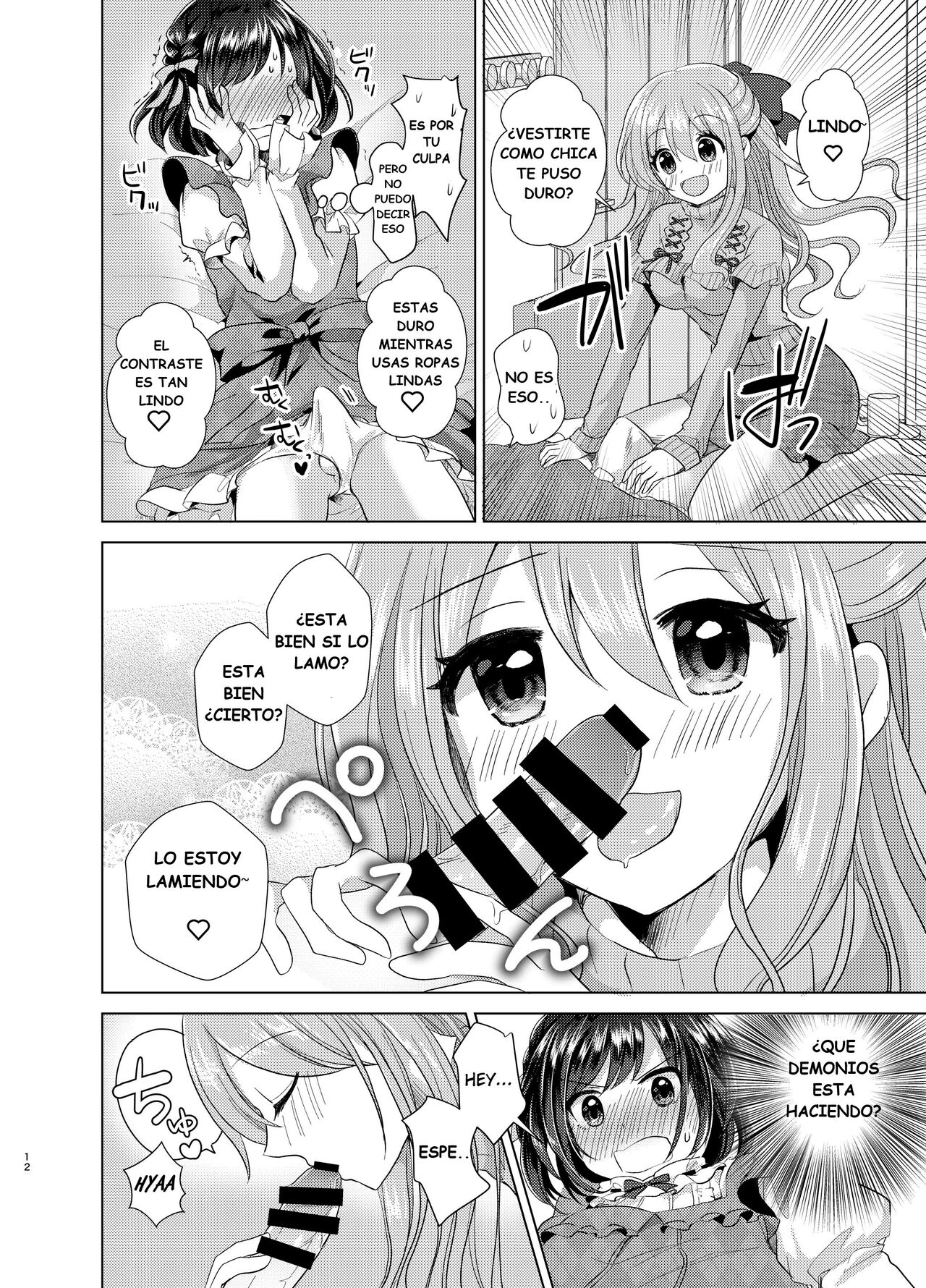 Ore to Aneki no Onnanoko Life page 11 full