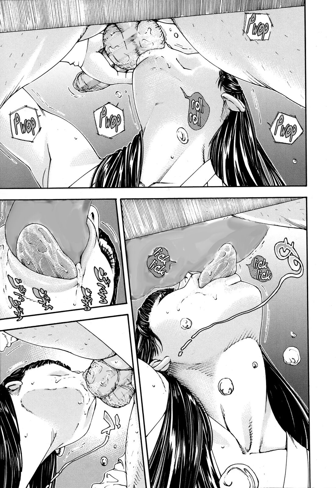 Level C Minus English - Decensored/Succubus Edit page 11 full