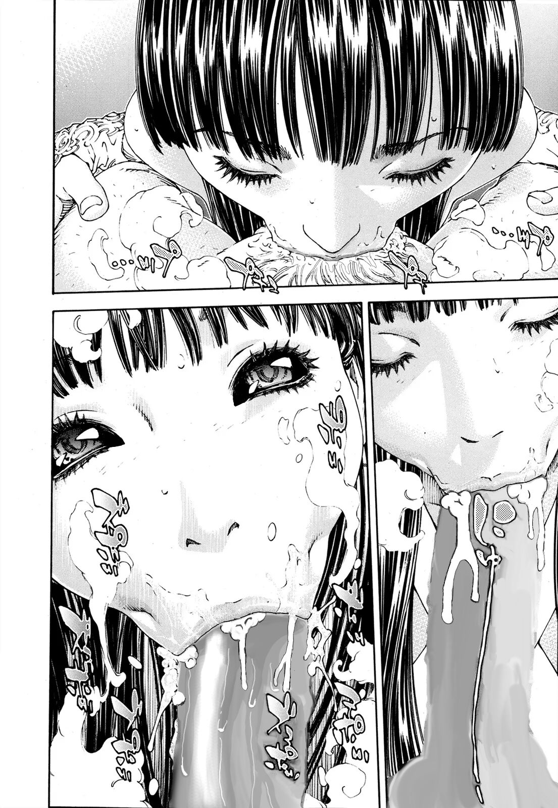 Level C Minus English - Decensored/Succubus Edit page 12 full