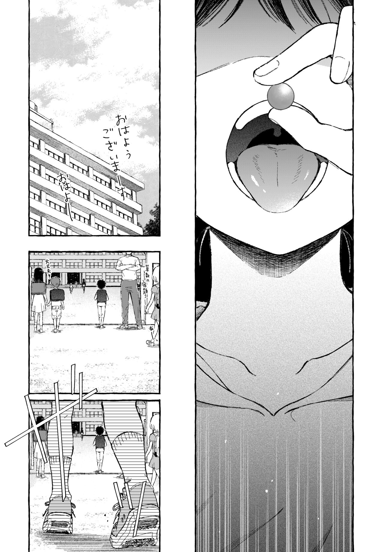 よいこのおなにー -強●発情でクリ開発- page 10 full