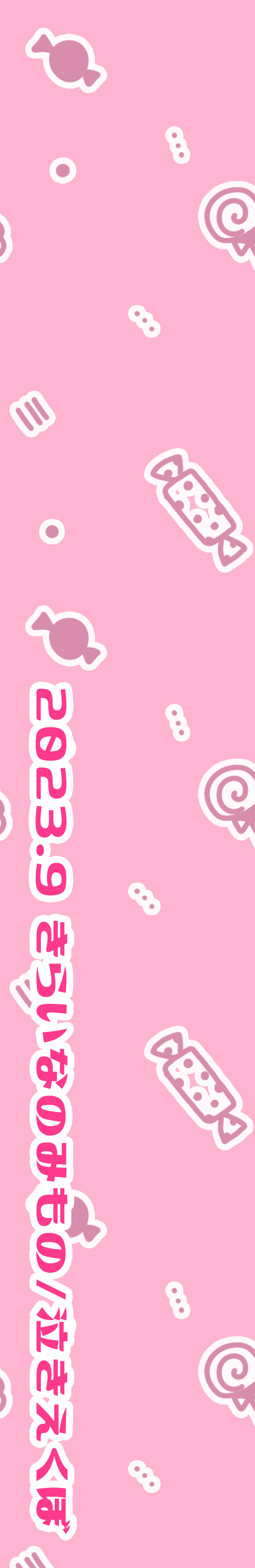 よいこのおなにー -強●発情でクリ開発- page 2 full