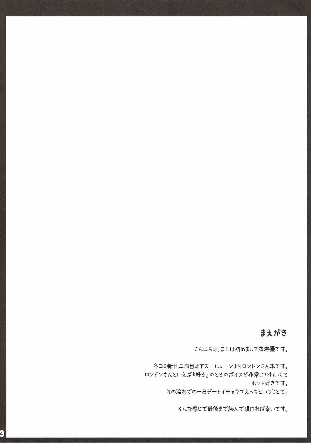 London-san to Ichinichi Date page 3 full