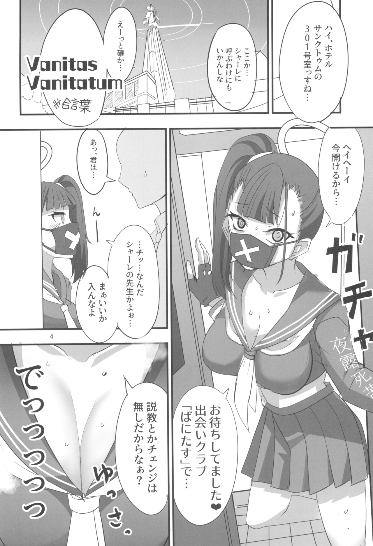 MobDeli page 4 full