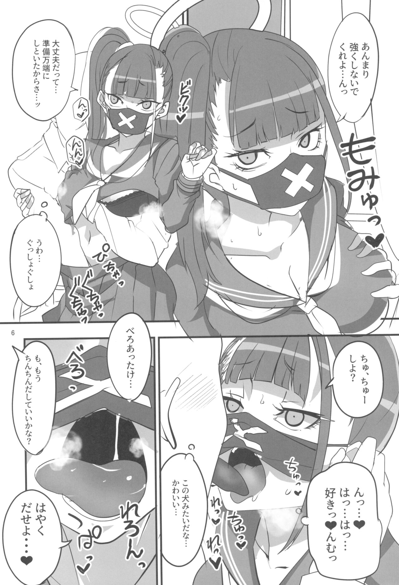 MobDeli page 6 full