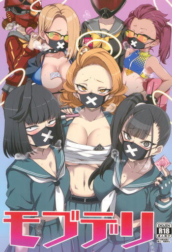 (C101) [BlueMage (Aoi Manabu)] MobDeli (Blue Archive) cover