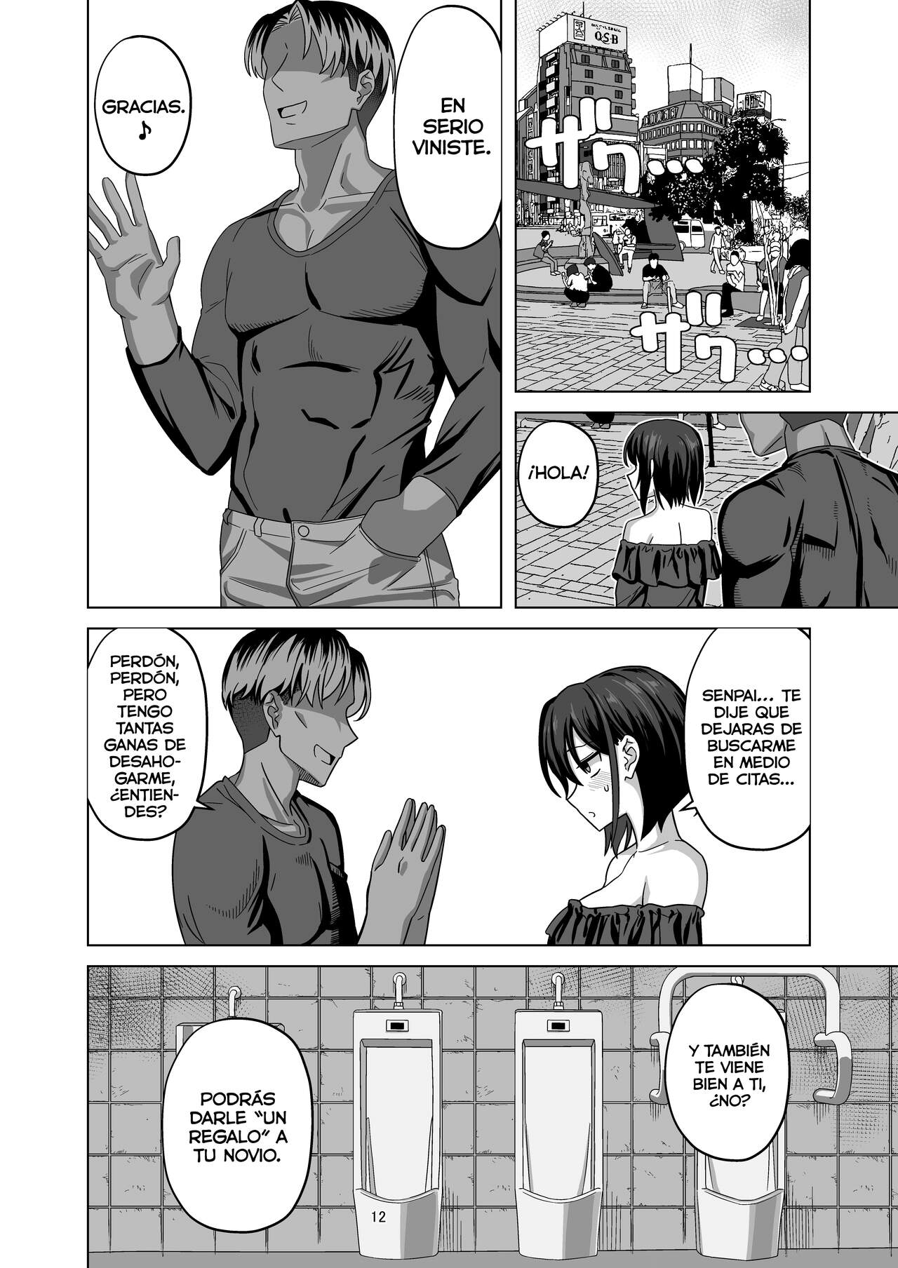 After Netorase page 12 full