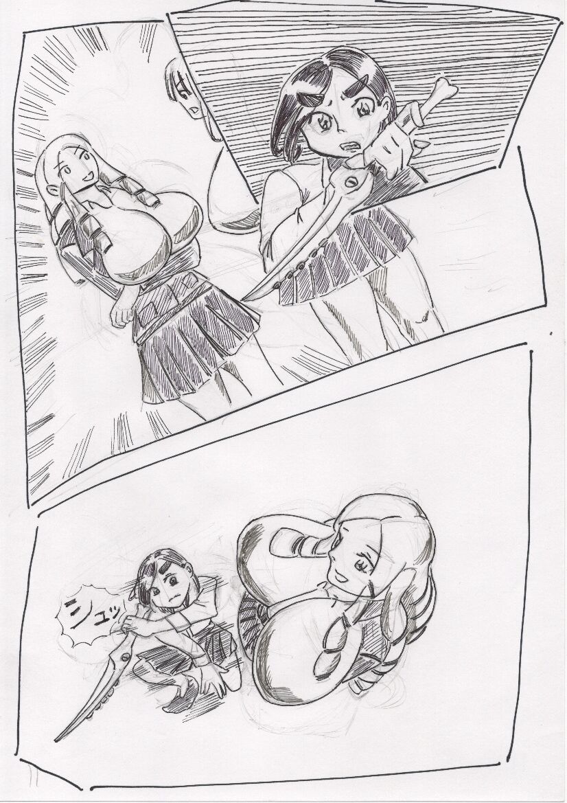Basutoappaagaaru page 11 full