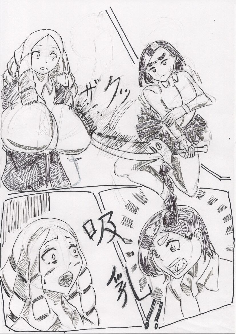 Basutoappaagaaru page 12 full
