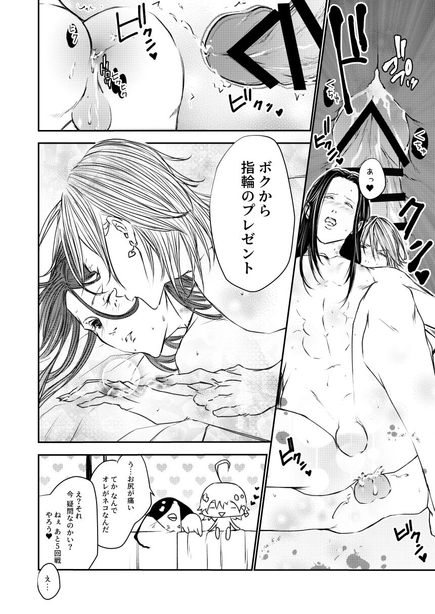 🃏📍 page 11 full